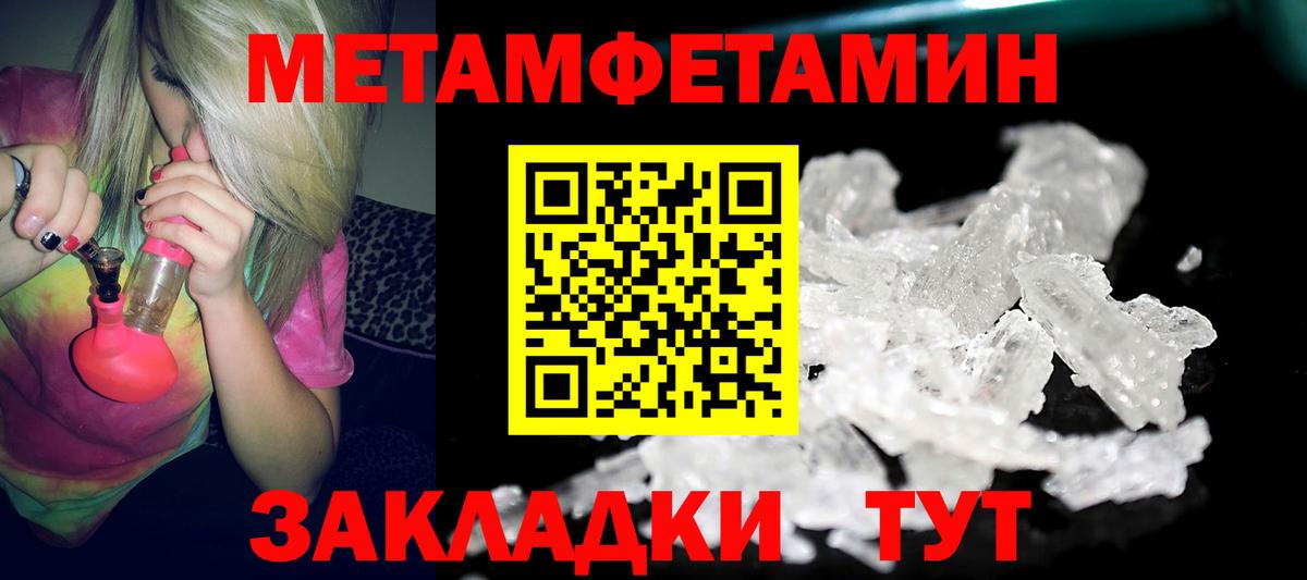 Барнаул  маркетплейс Telegram  Вход с VPN  АМФЕТАМИН Premium 
