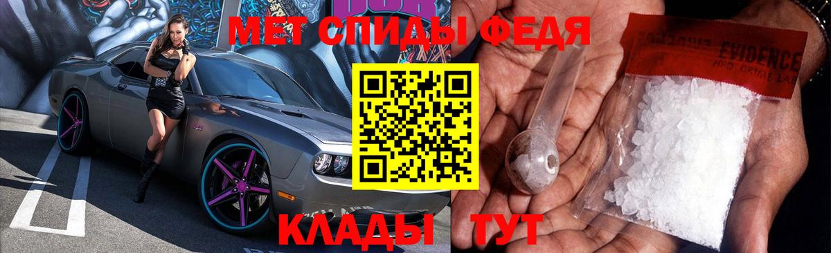 Amphetamine 97% Барнаул