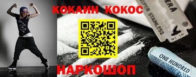 марки nbome Усть-Илимск