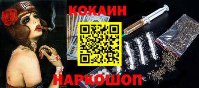 марки nbome Усть-Илимск
