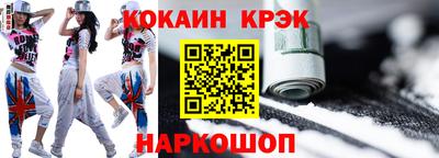 марки nbome Усть-Илимск