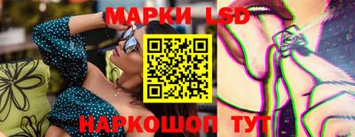 марки nbome Усть-Илимск