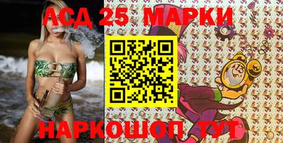 марки nbome Усть-Илимск
