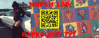 марки nbome Усть-Илимск