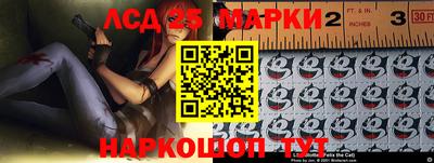 марки nbome Усть-Илимск
