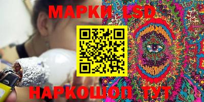 герыч Уссурийск