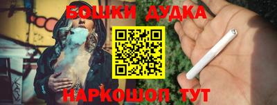 марки nbome Усть-Илимск