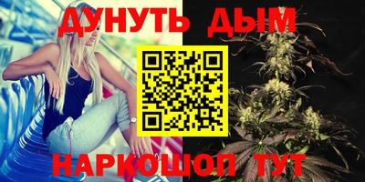 марки nbome Усть-Илимск