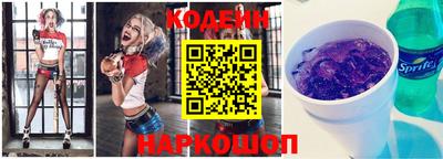 марки nbome Усть-Илимск