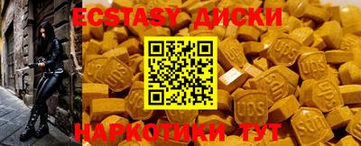 амфетамин Усть-Джегута