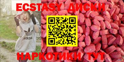 марки nbome Усть-Илимск