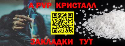марки nbome Усть-Илимск