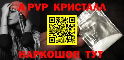 герыч Уссурийск