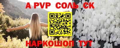 герыч Уссурийск