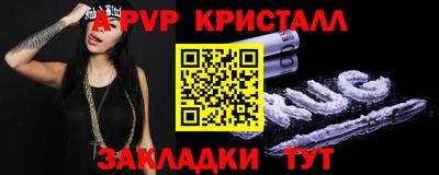 амфетамин Усть-Джегута