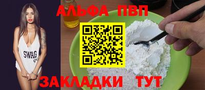 герыч Уссурийск