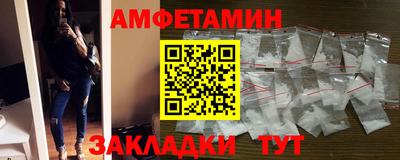 амфетамин Усть-Джегута