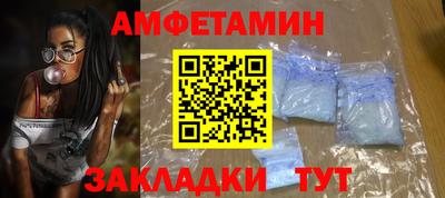 герыч Уссурийск