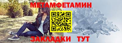 марки nbome Усть-Илимск