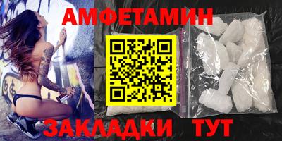марки nbome Усть-Илимск