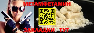 герыч Уссурийск
