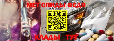 амфетамин Усть-Джегута