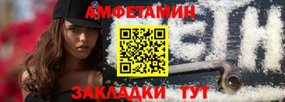 герыч Уссурийск
