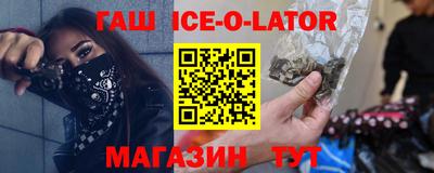 герыч Уссурийск