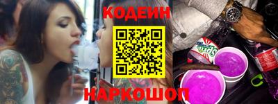 марки nbome Усть-Илимск