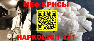 амфетамин Усть-Джегута