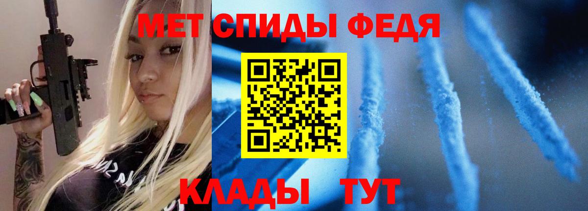МЕТАМФЕТАМИН Methamphetamine  МЕТАМФЕТАМИН Methamphetamine  Барнаул  Вход с VPN 