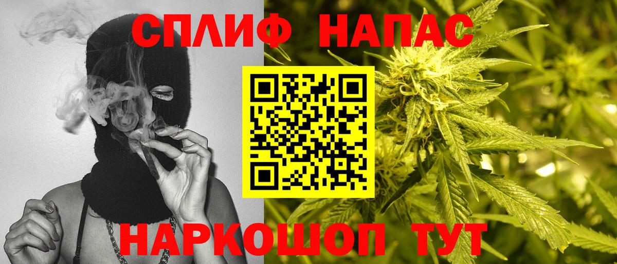 МАРИХУАНА THC 21%  Каннабис Amnesia  Конопля VHQ  Бошки Шишки гибрид  Вход с VPN  Барнаул 